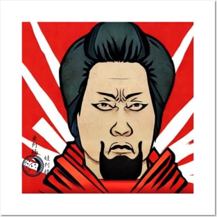 Musashi Chinese Propaganda Style Posters and Art